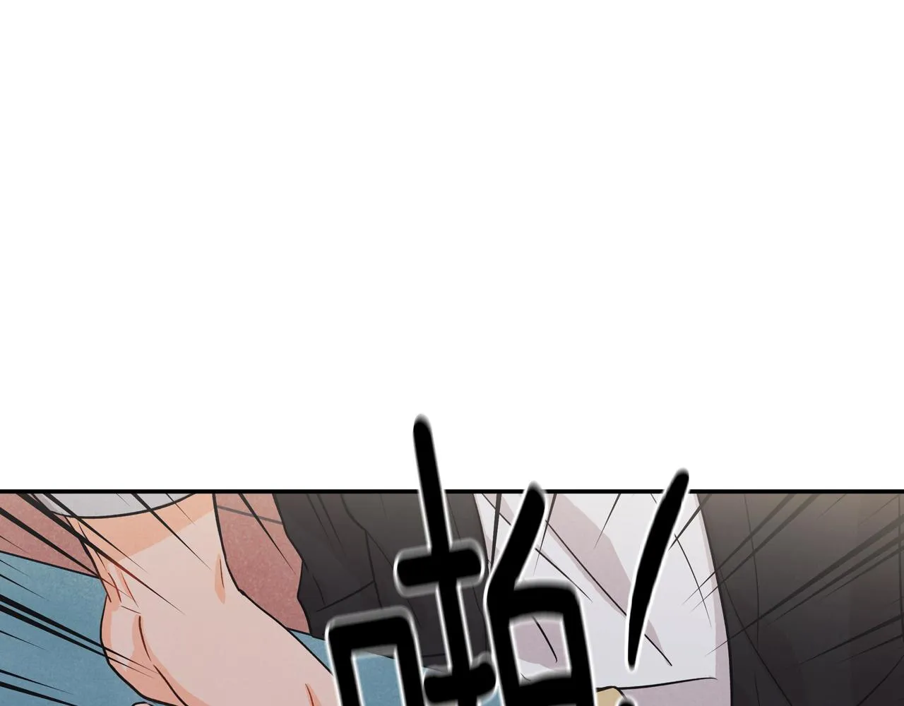第8话 突发情况 第29页