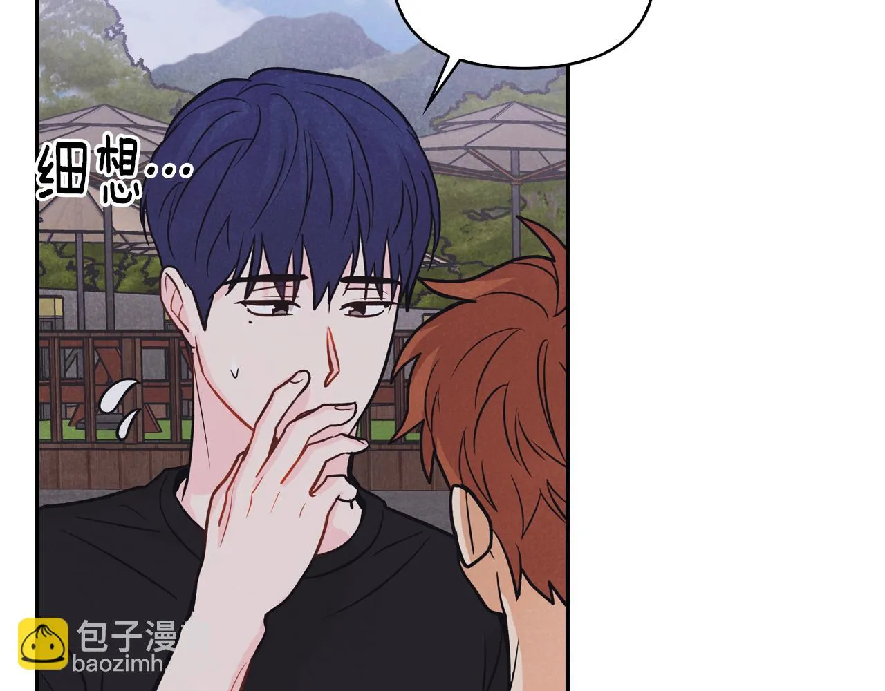 第11话 厨艺大赛 第12页