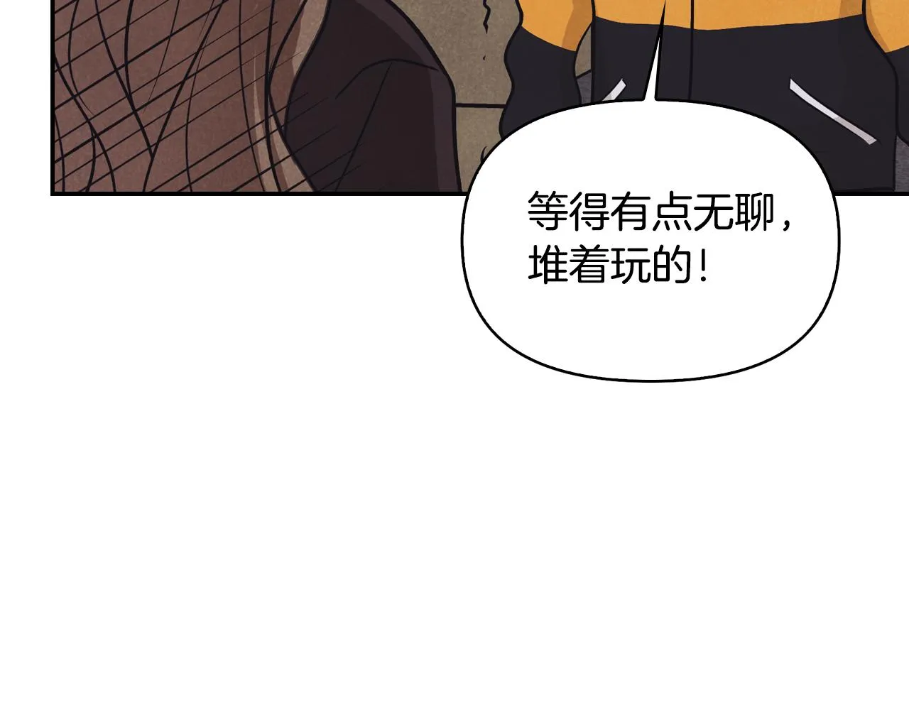 第11话 厨艺大赛 第33页