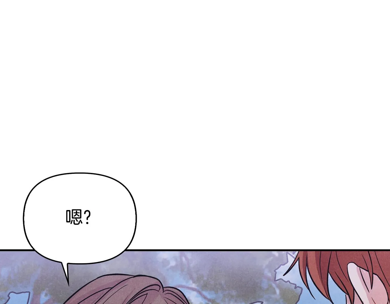第11话 厨艺大赛 第36页