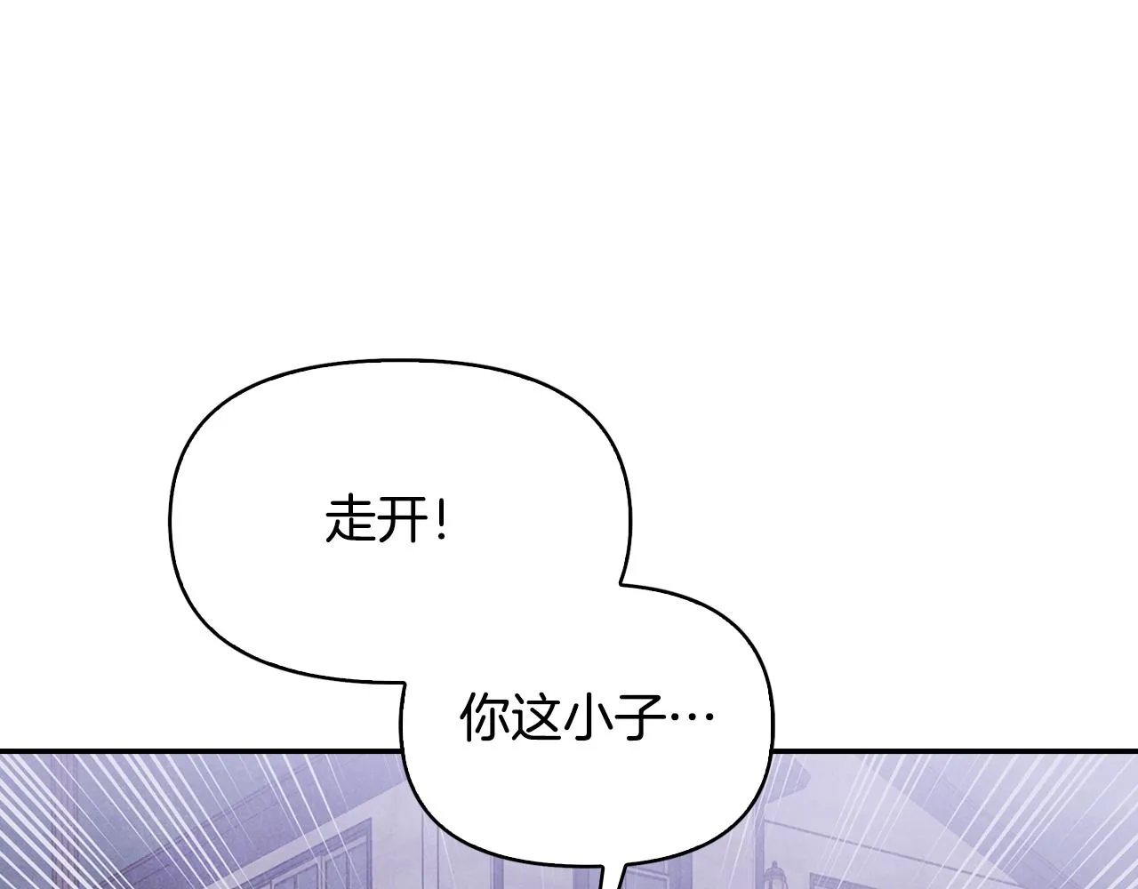 第11话 厨艺大赛 第39页