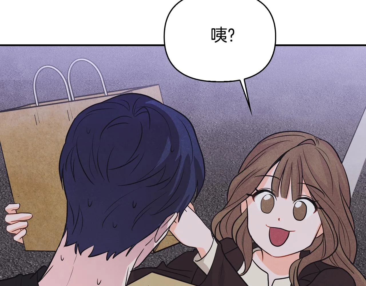 第11话 厨艺大赛 第42页