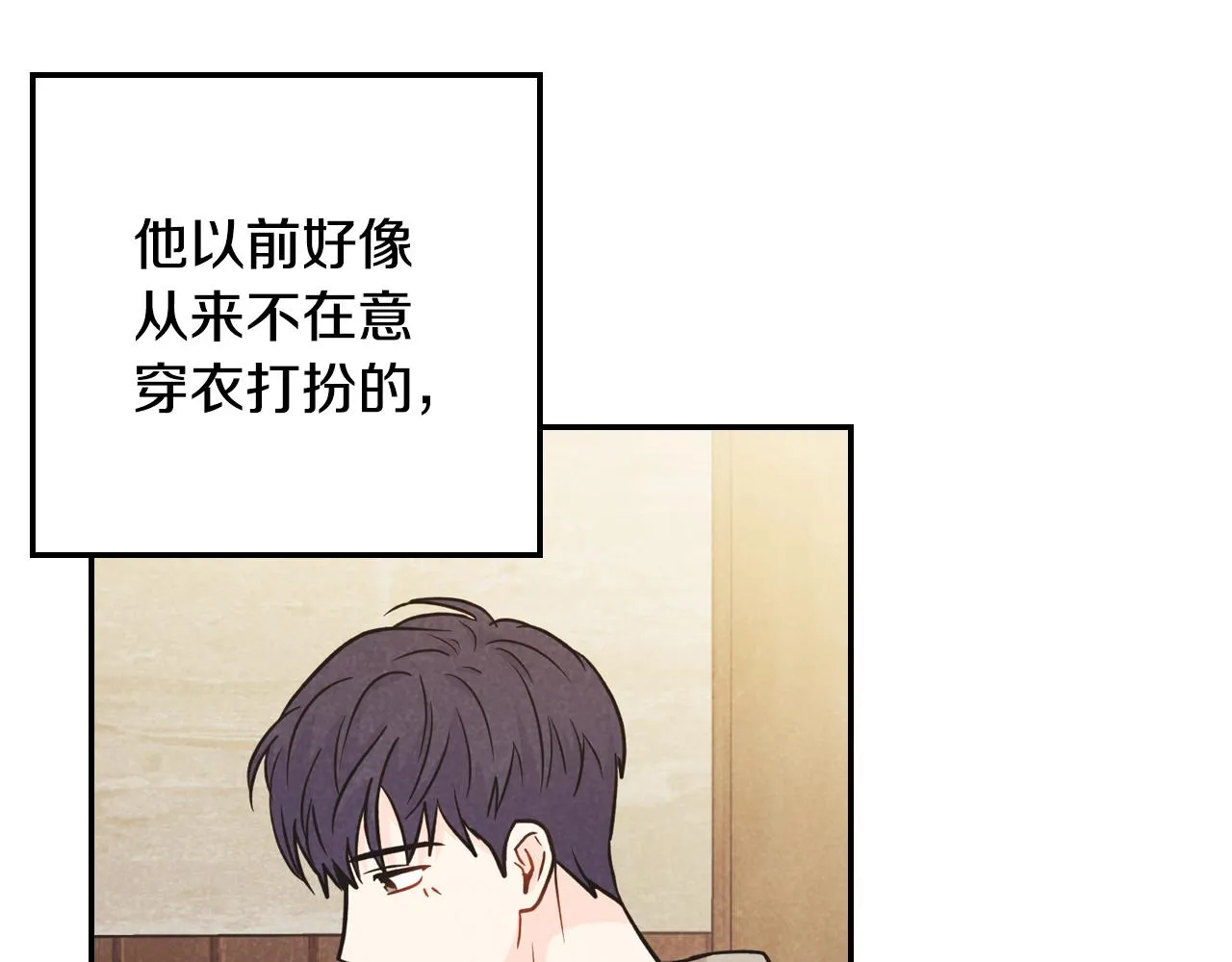 第12话 大赛一等奖 第122页