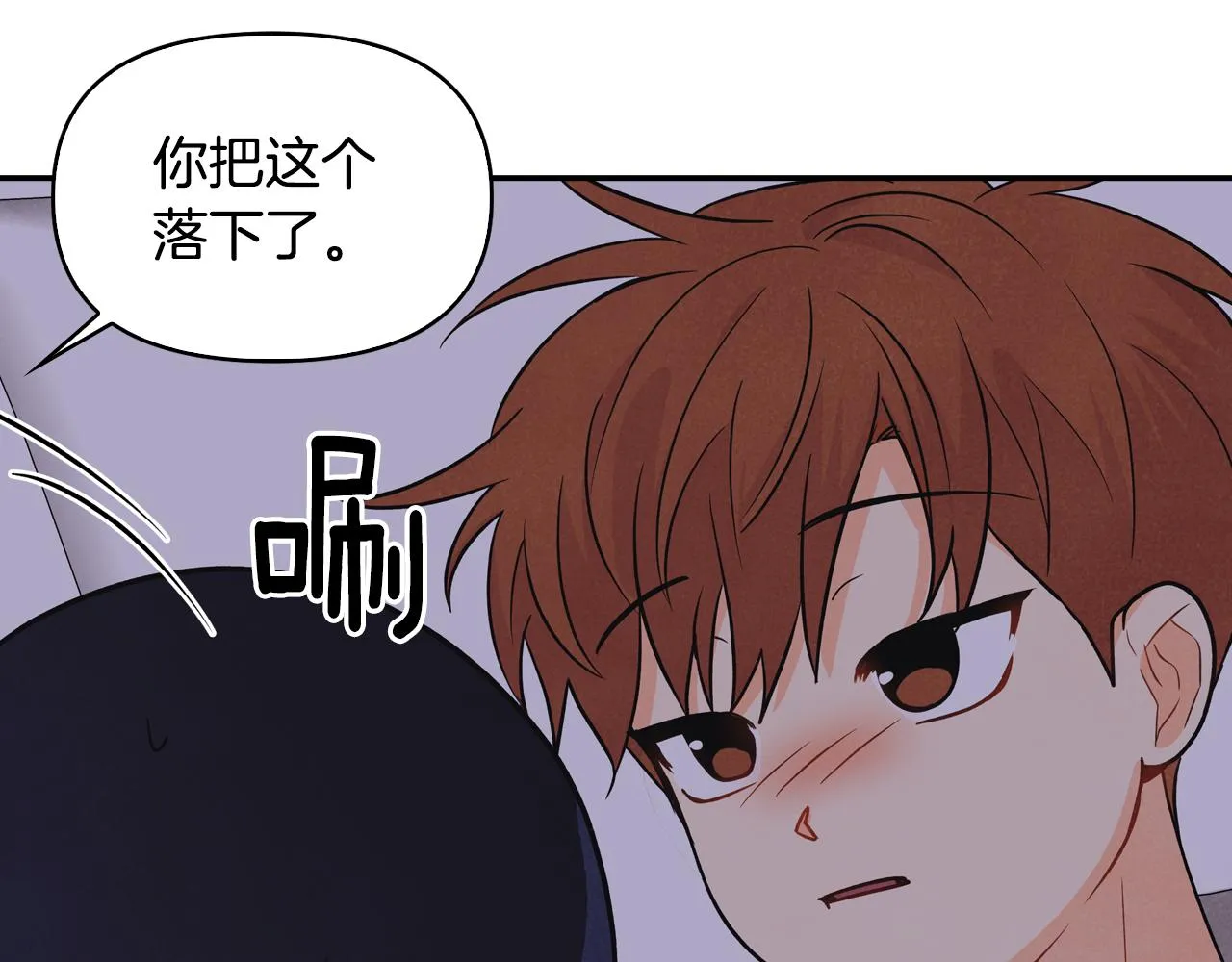 第14话 被告白 第60页