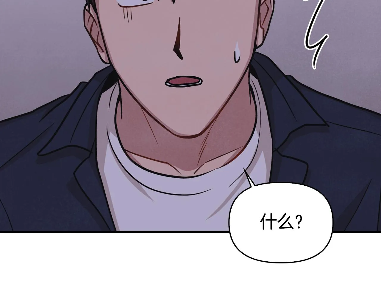 第15话 彼此喜欢 第74页