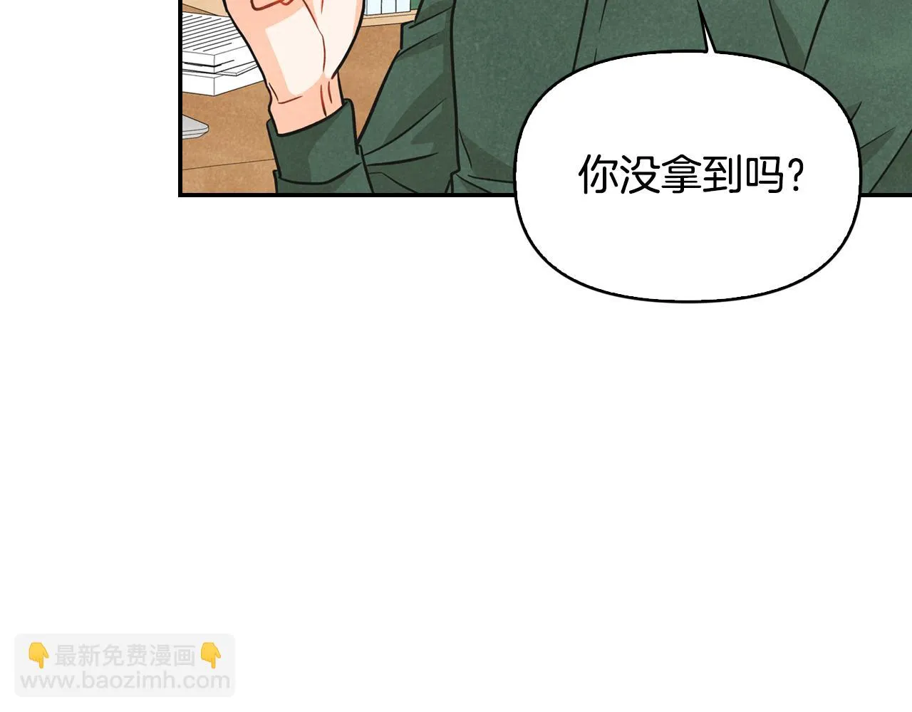 第17话 找到恢复的办法 第77页