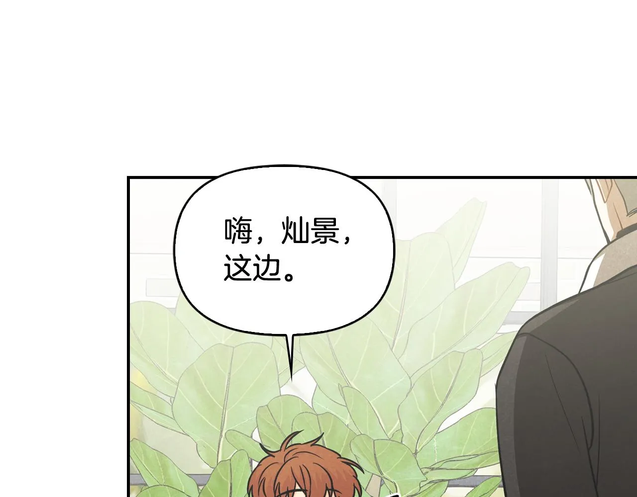 第17话 找到恢复的办法 第139页