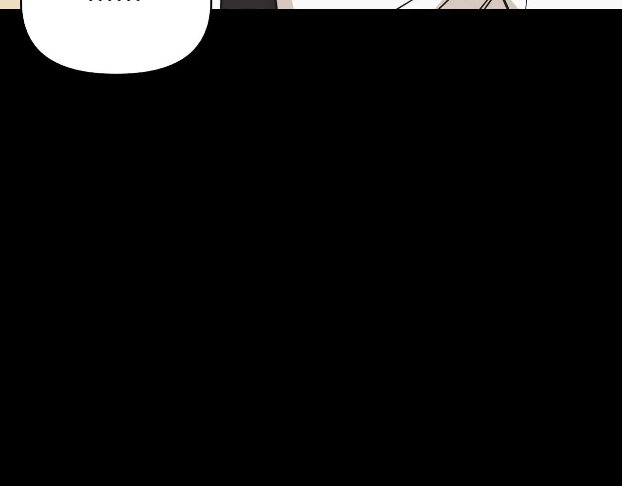 第43话 混乱 第9页