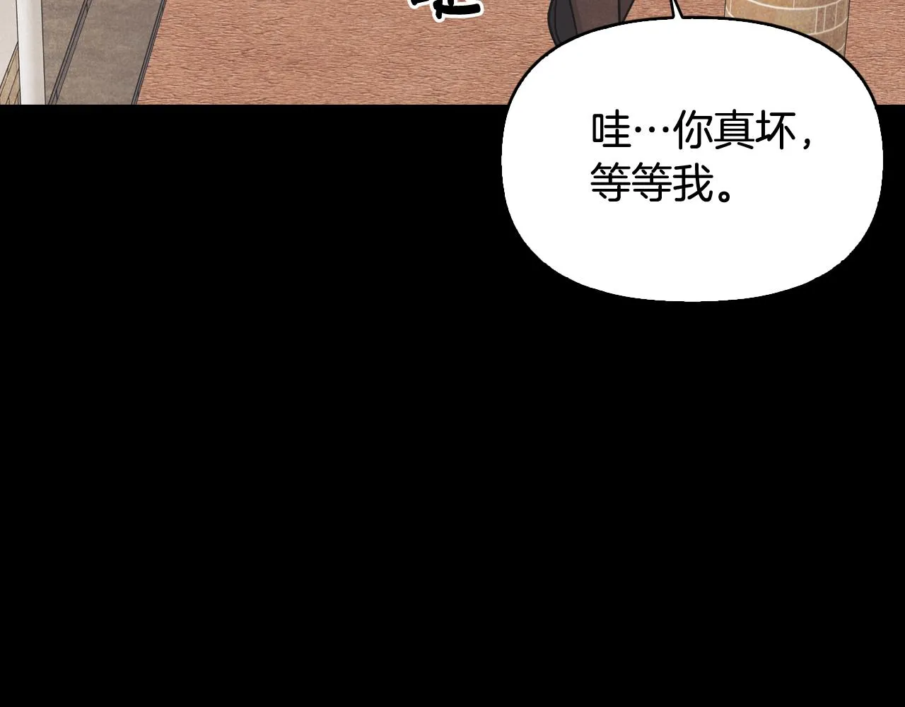 第42话 烦恼 第34页