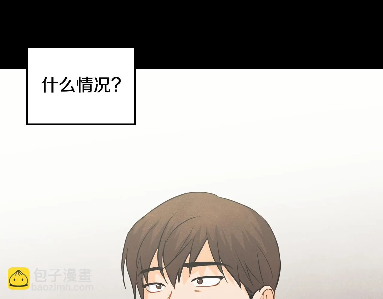 第42话 烦恼 第170页