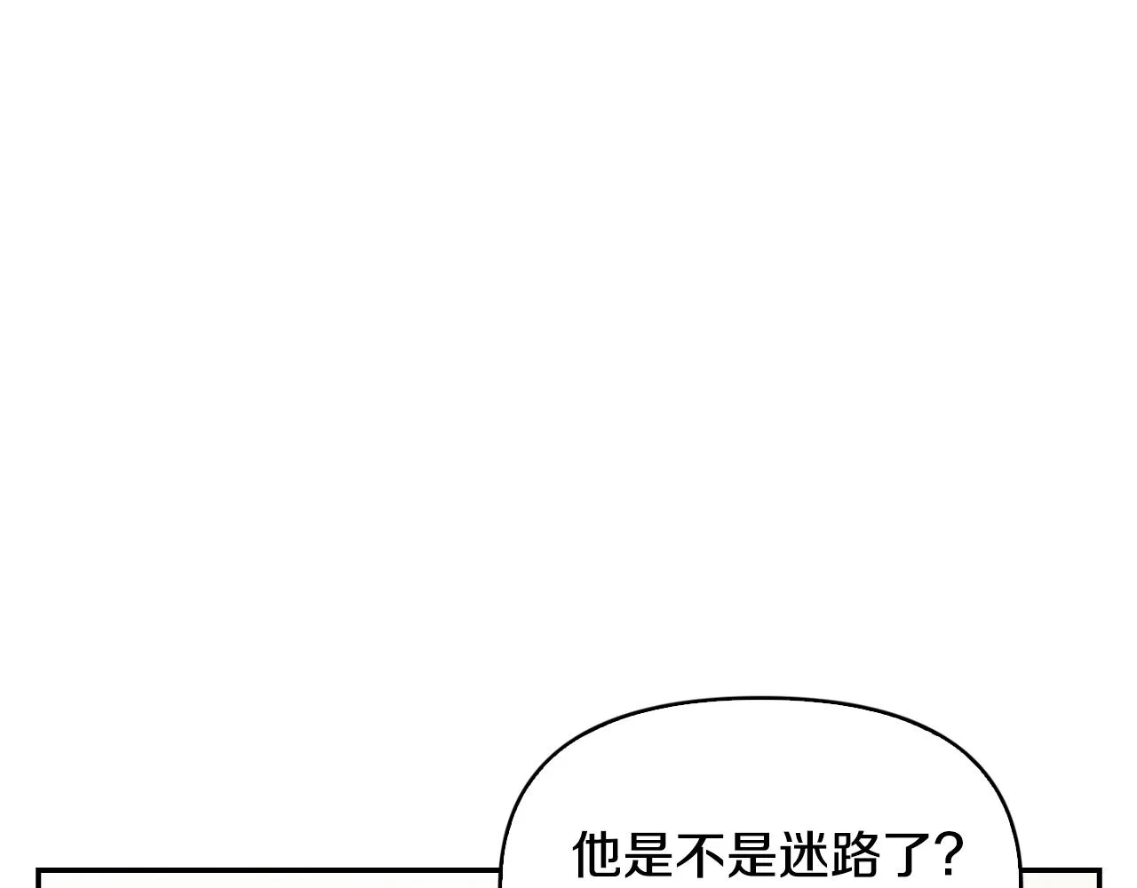 完结篇 只要你在我身边 第91页