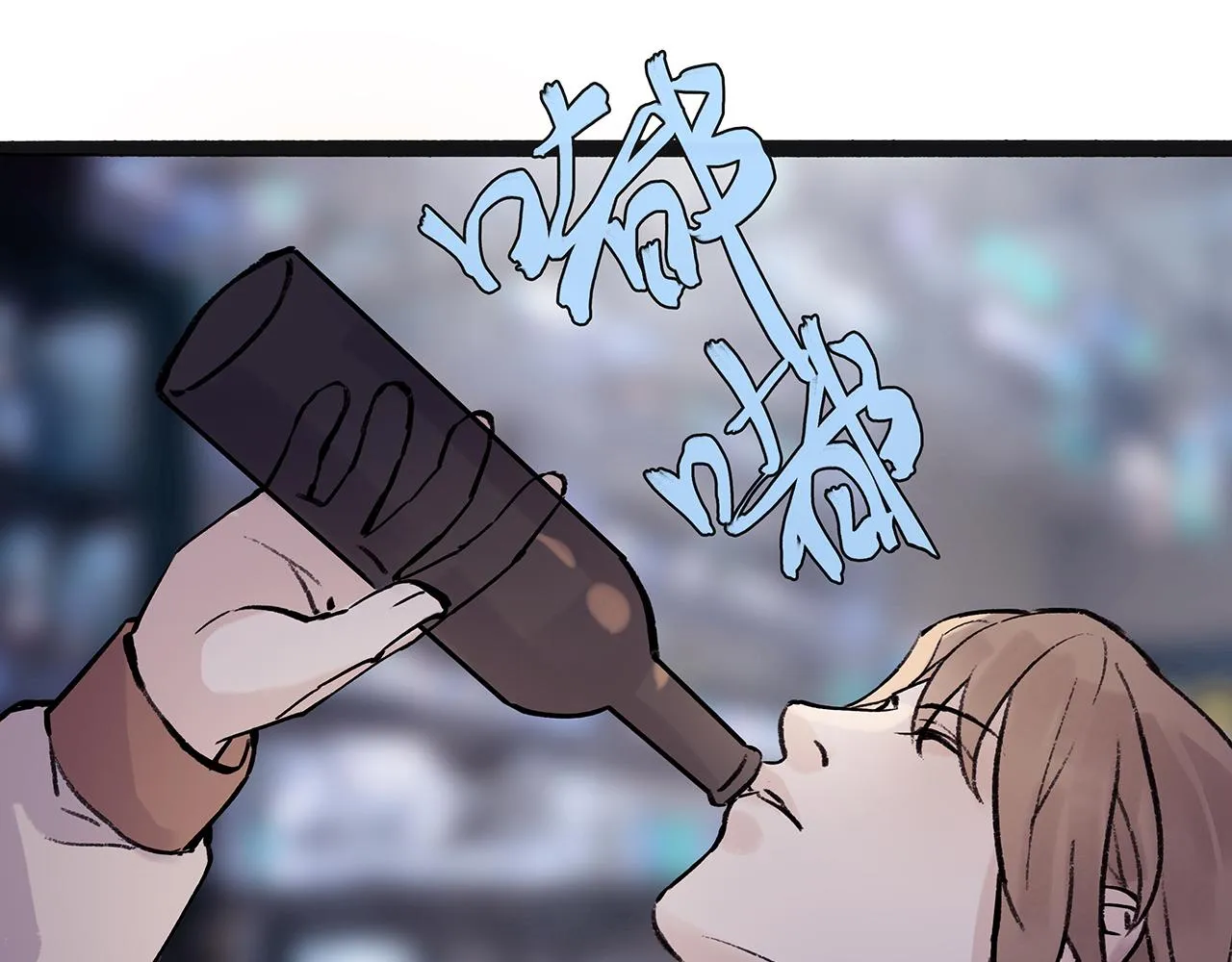 ooc篇2：我是真心的 第66页
