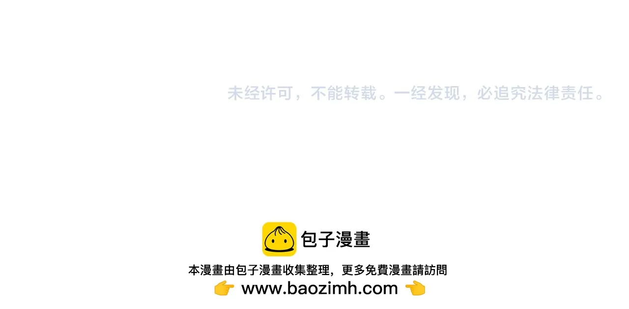 ooc篇2：我是真心的 第86页