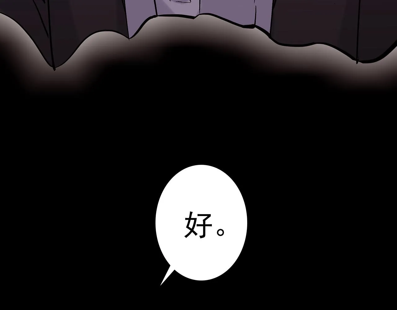 ooc篇1：不一样的开始 第11页