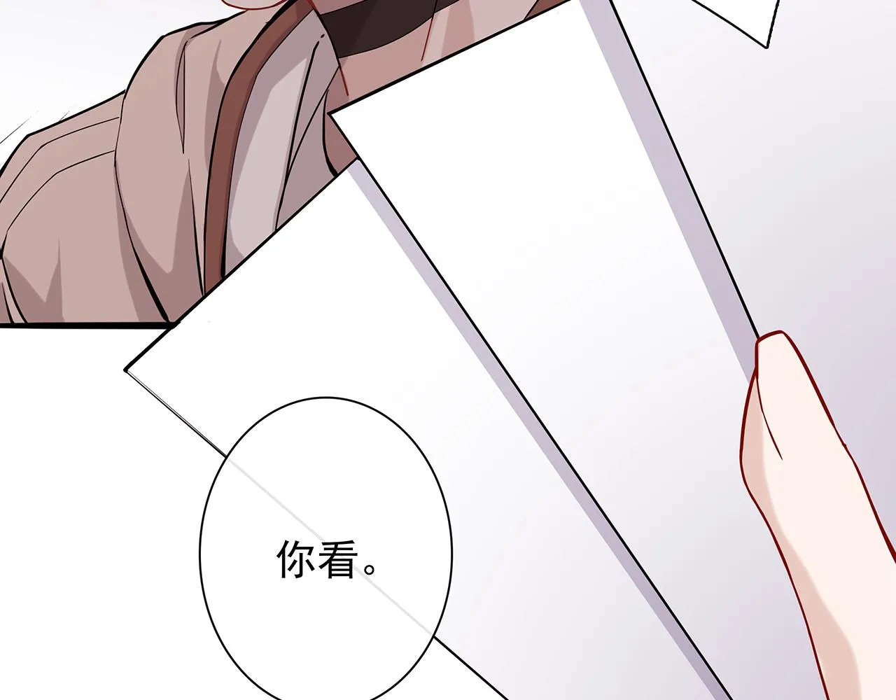 ooc篇1：不一样的开始 第39页