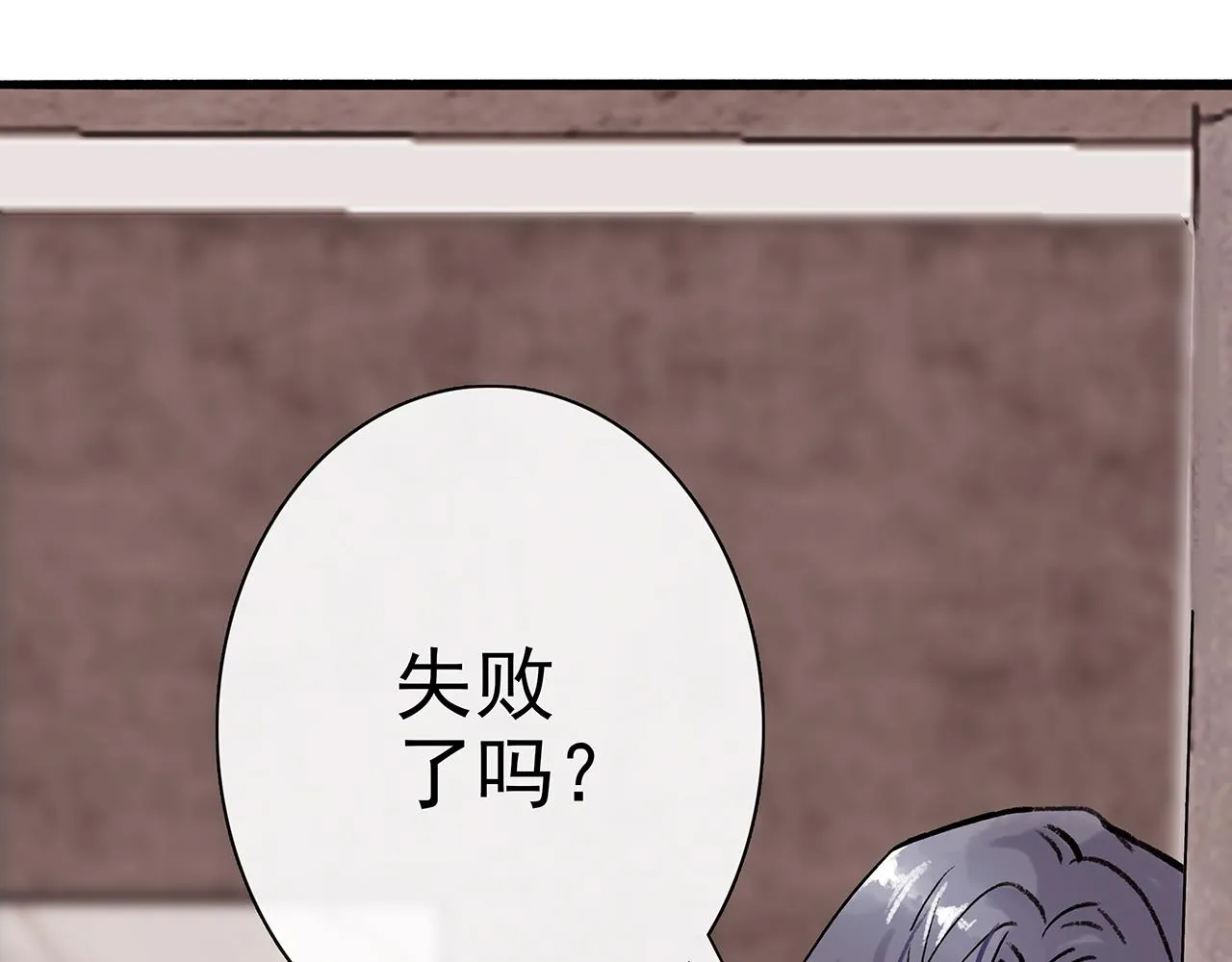 ooc篇1：不一样的开始 第69页