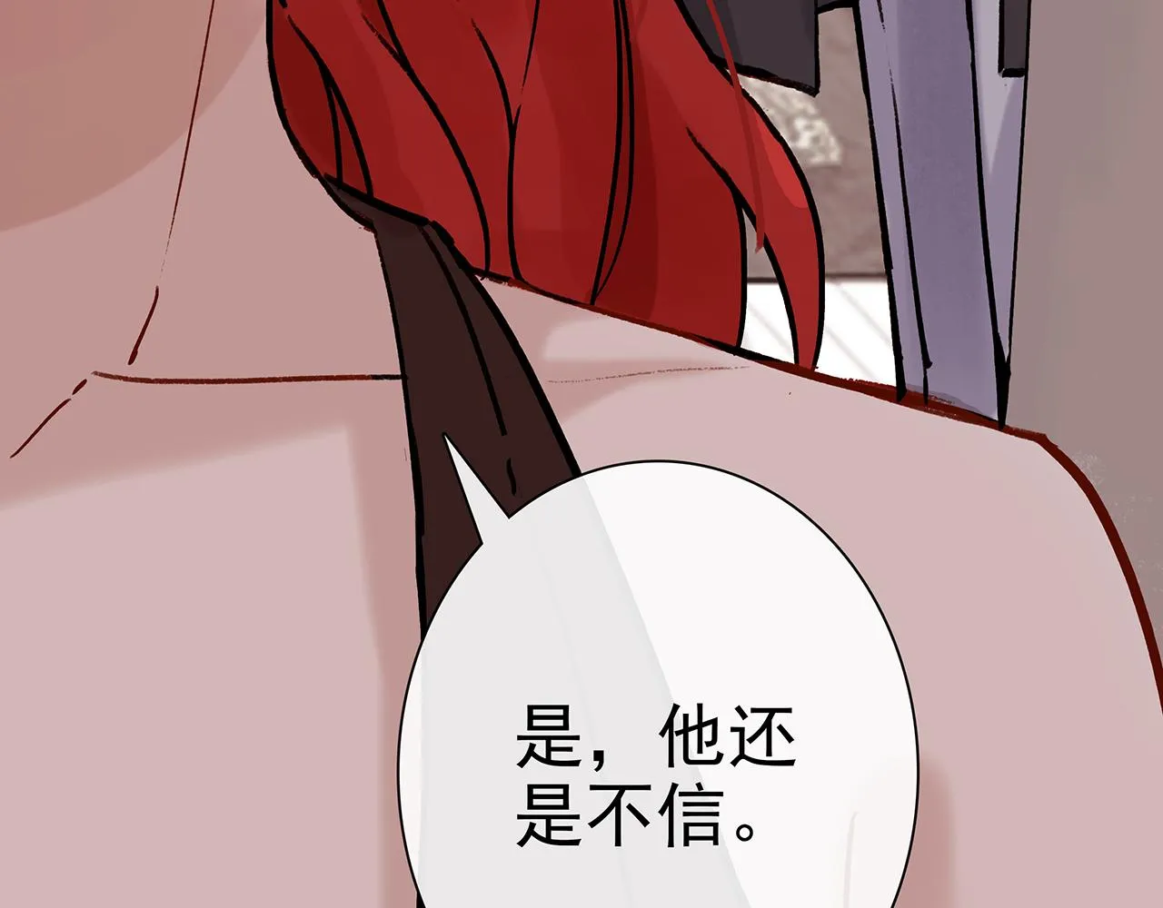 ooc篇1：不一样的开始 第73页