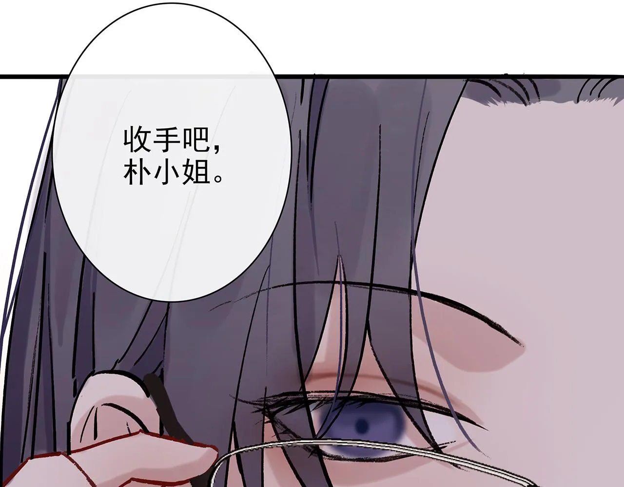 ooc篇1：不一样的开始 第83页