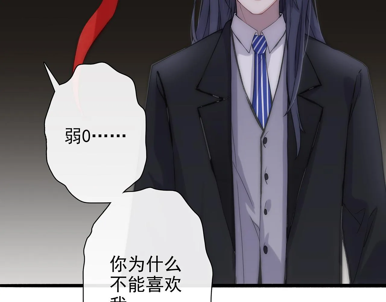 ooc篇1：不一样的开始 第91页
