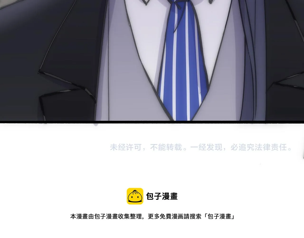 ooc篇1：不一样的开始 第96页