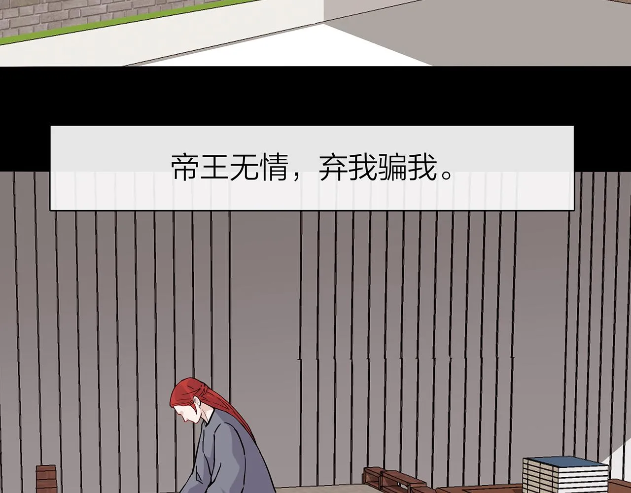 同人篇4：贵妃升级 第6页