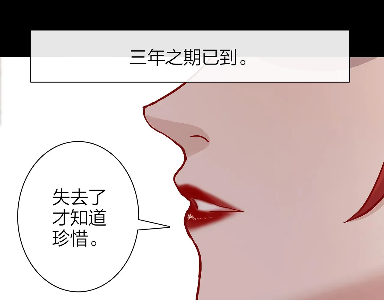 同人篇4：贵妃升级 第9页