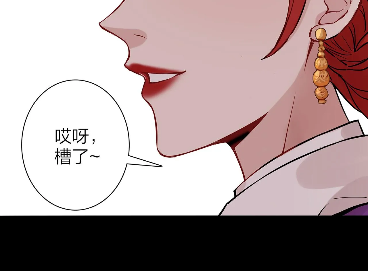 同人篇4：贵妃升级 第16页