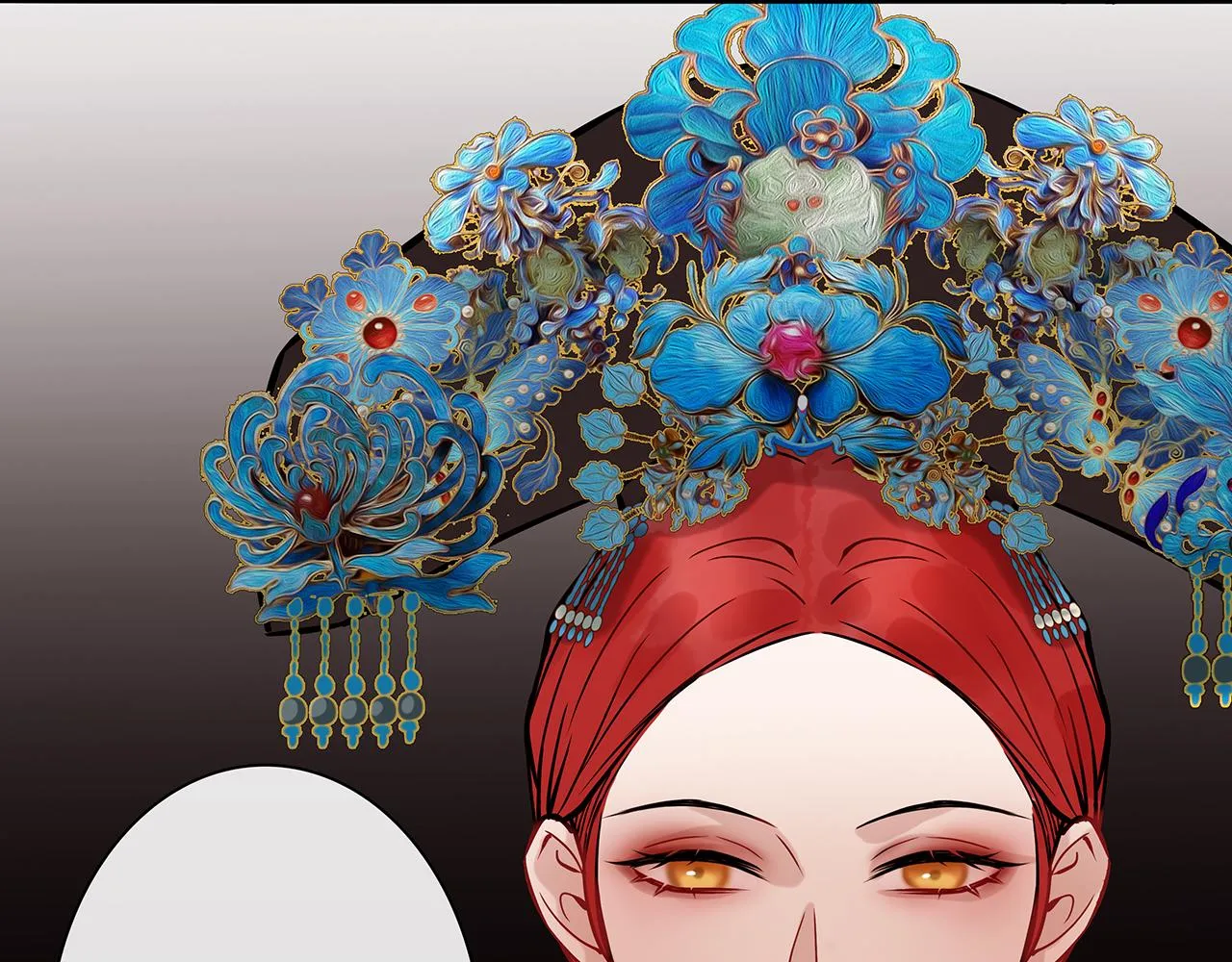 同人篇4：贵妃升级 第17页