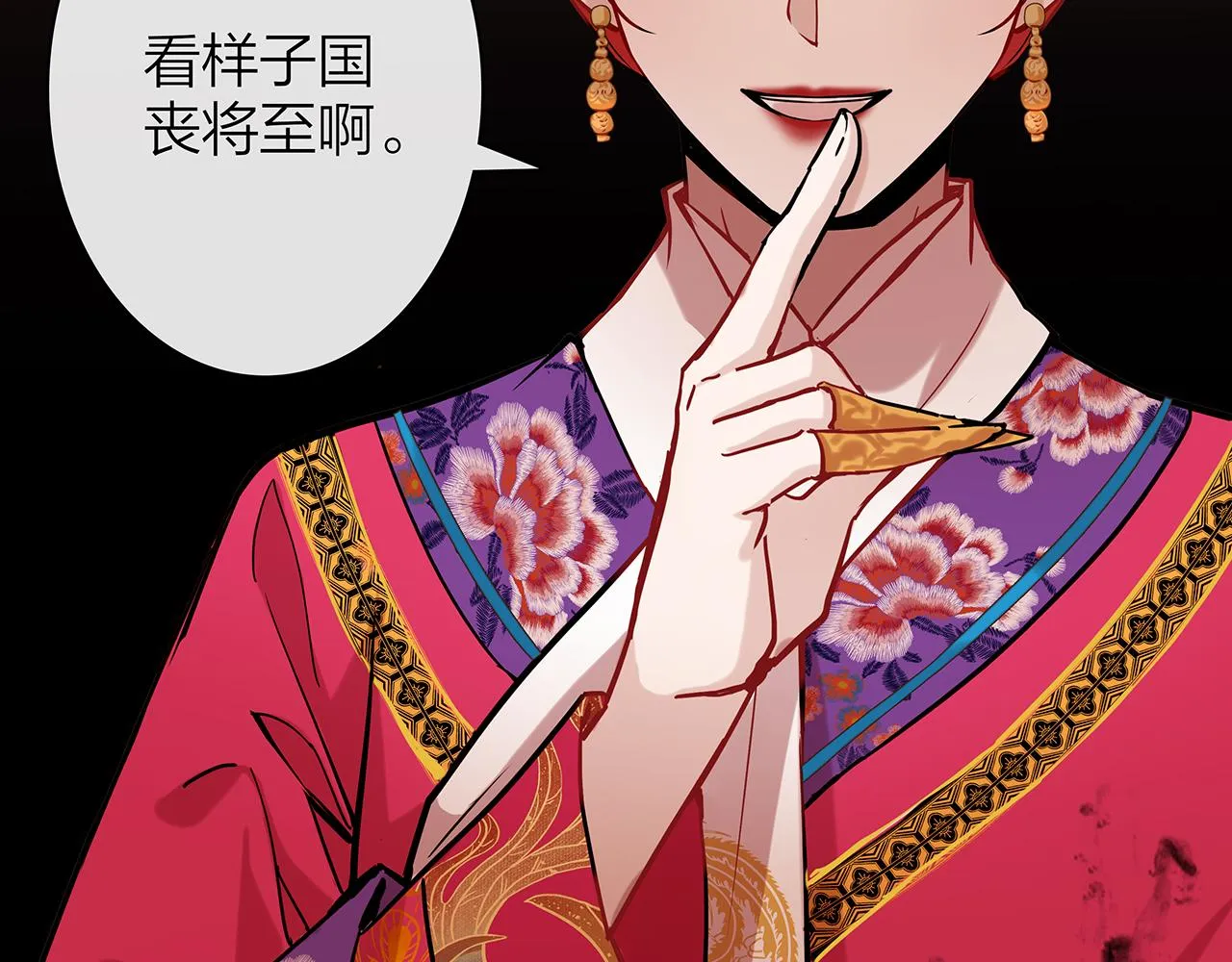 同人篇4：贵妃升级 第18页