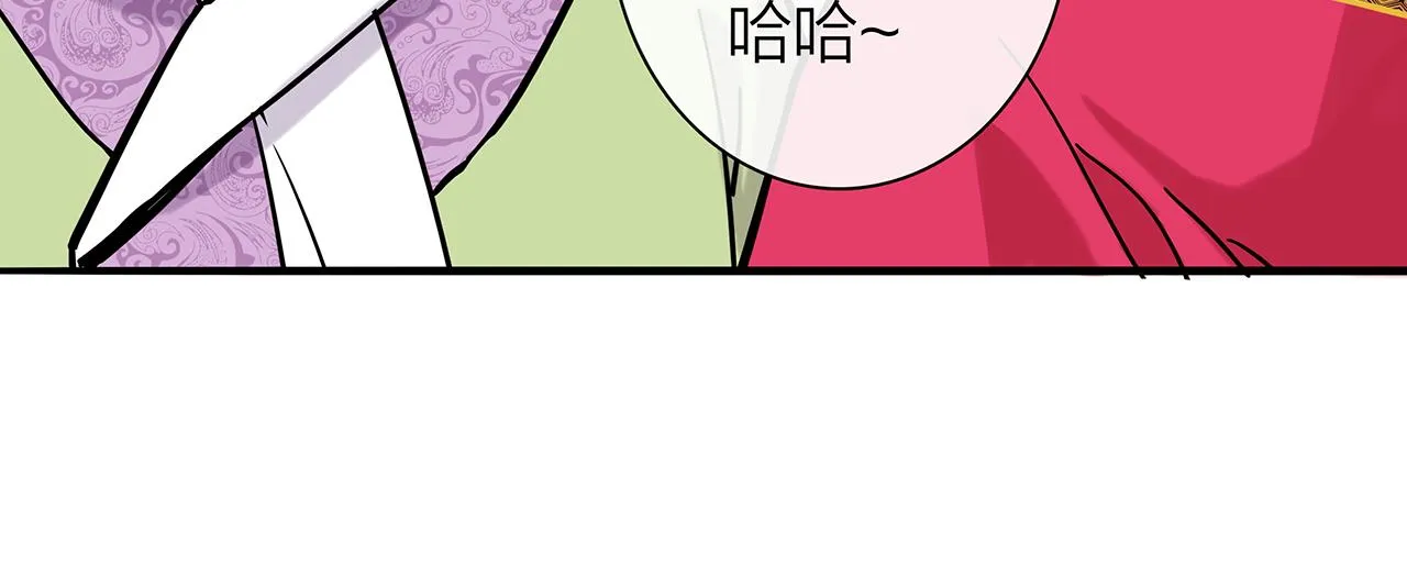 同人篇4：贵妃升级 第27页