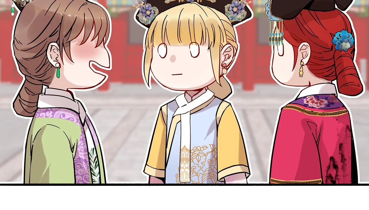 同人篇4：贵妃升级 第42页