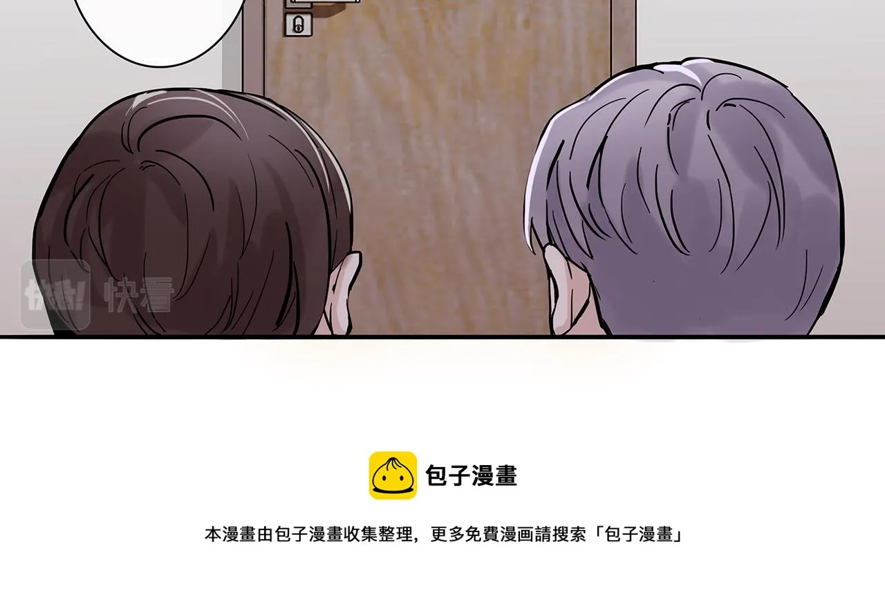 同人篇4：贵妃升级 第50页