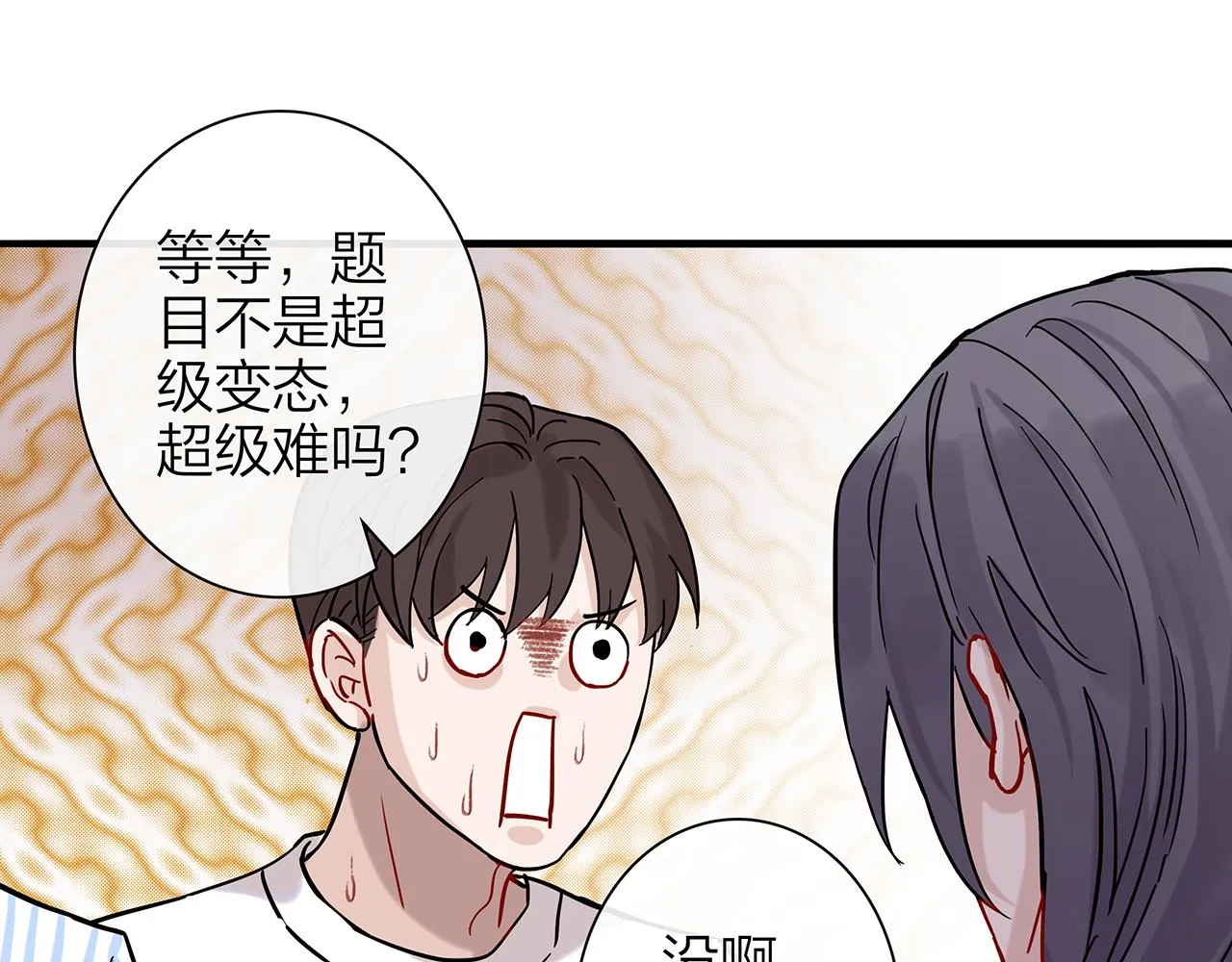 同人篇4：贵妃升级 第62页