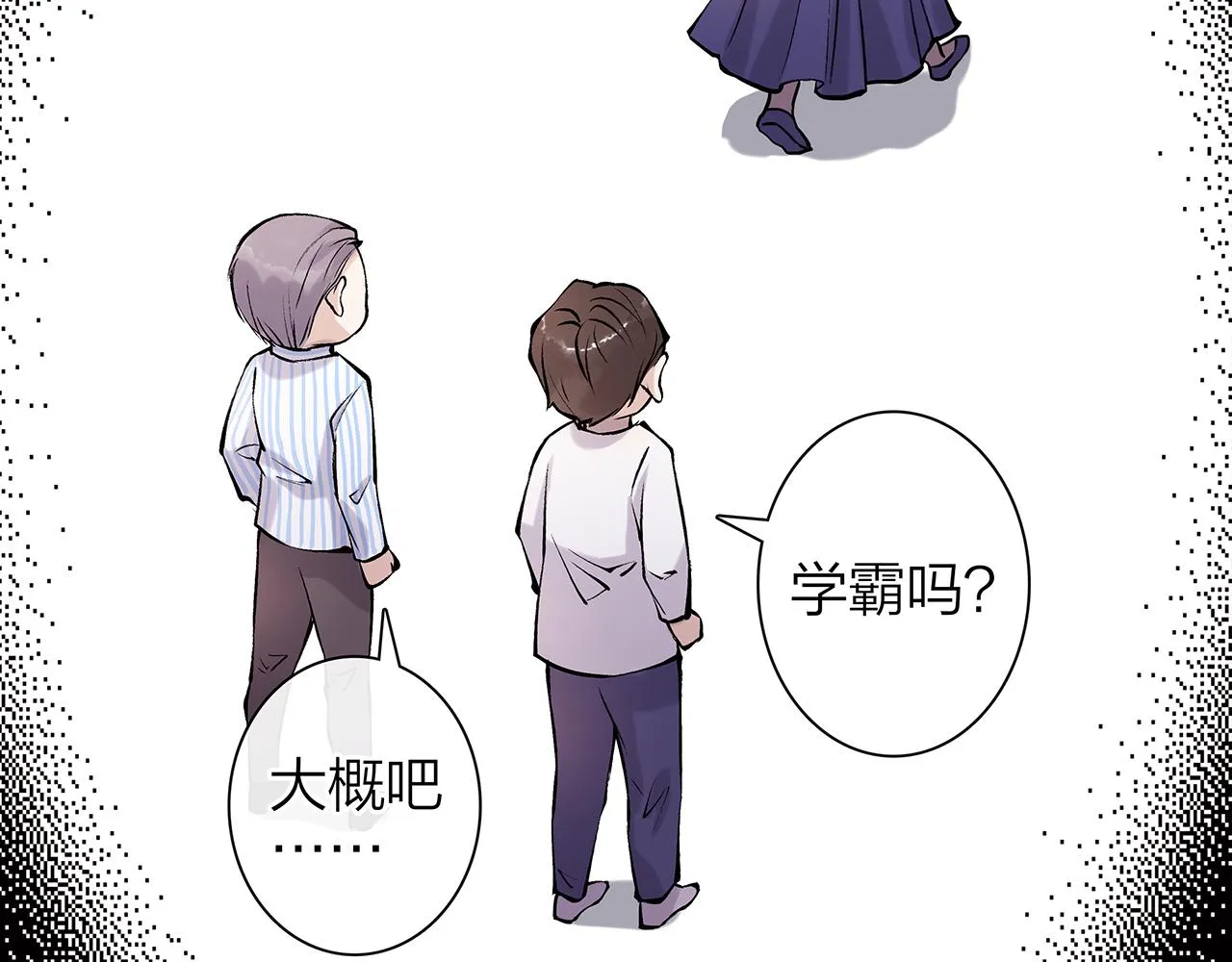 同人篇4：贵妃升级 第71页