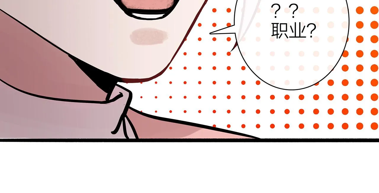 同人篇4：贵妃升级 第84页