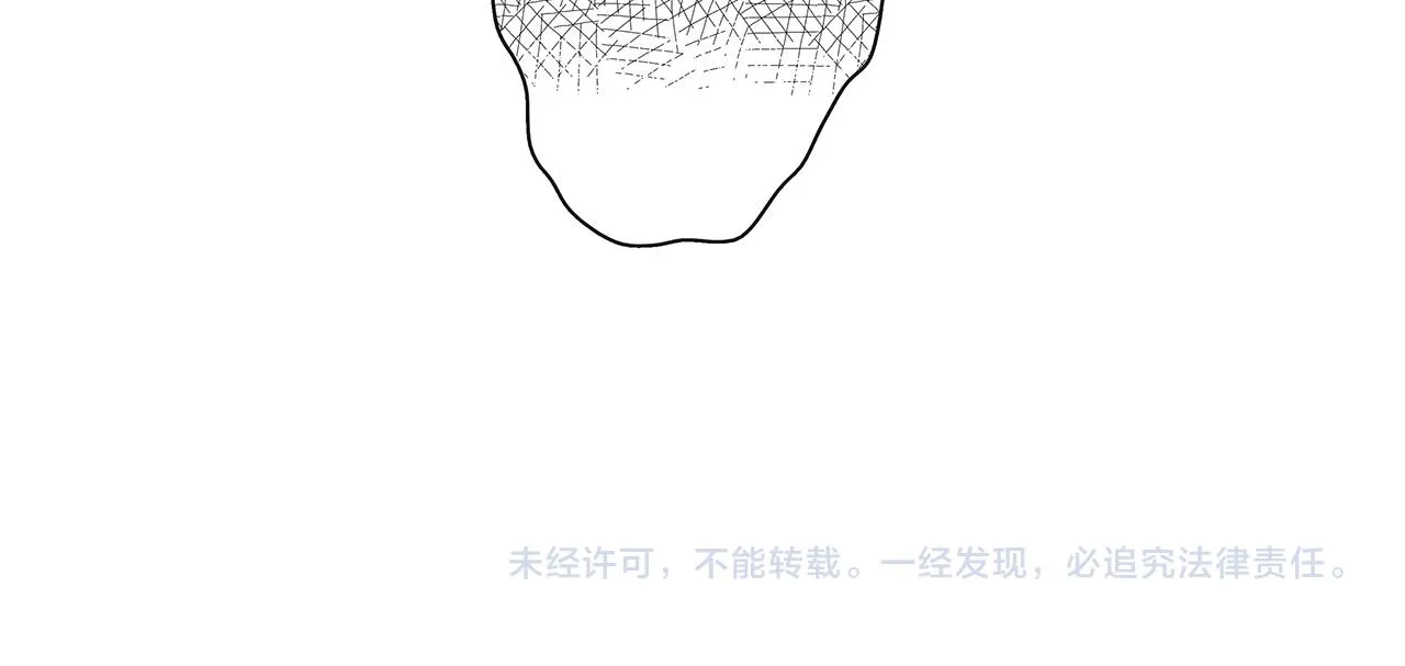 同人篇4：贵妃升级 第88页