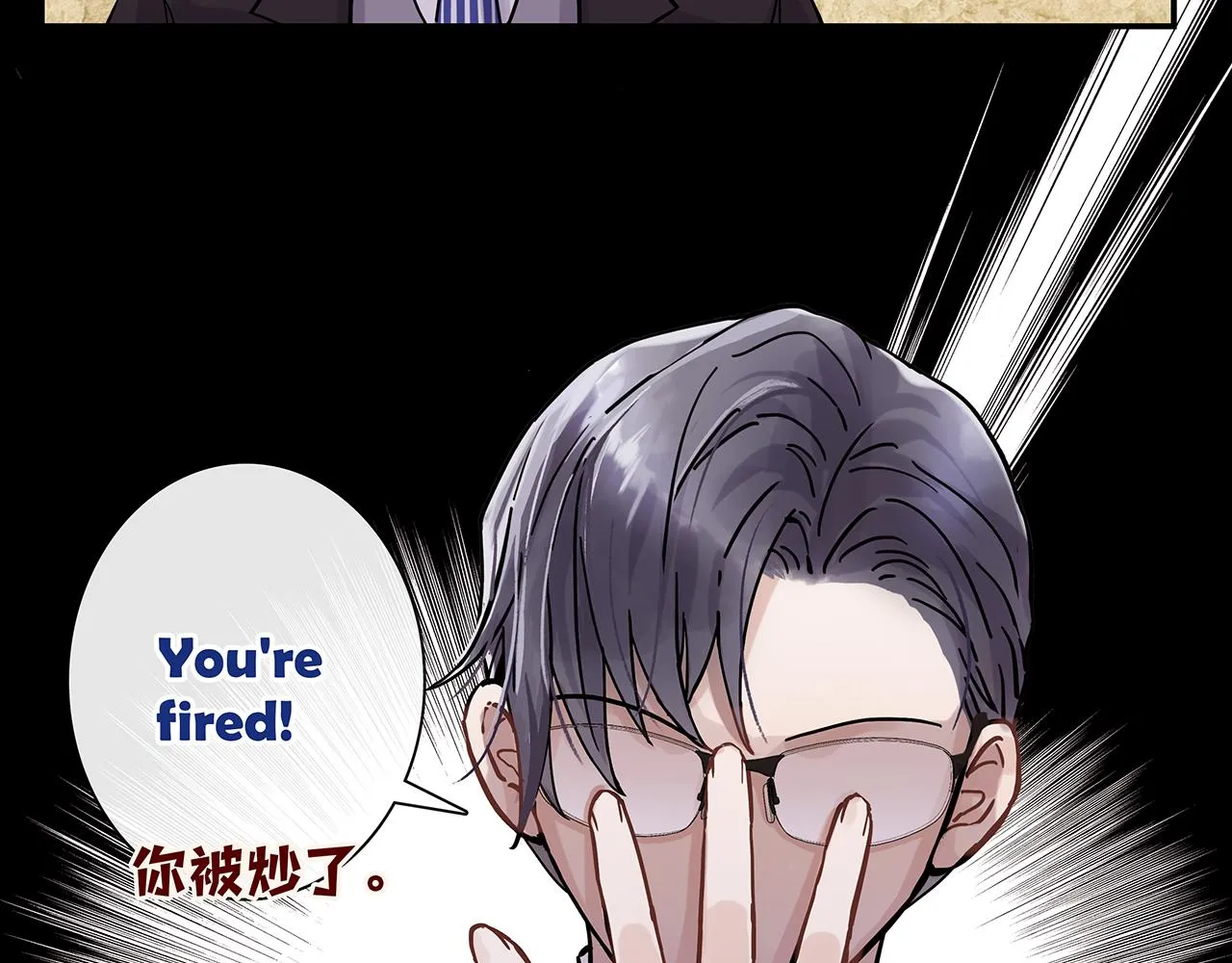 同人篇3：熟人相遇 第17页