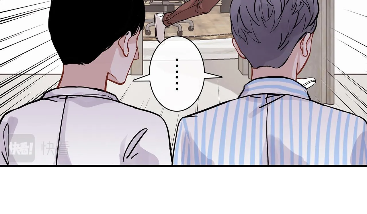 同人篇3：熟人相遇 第25页