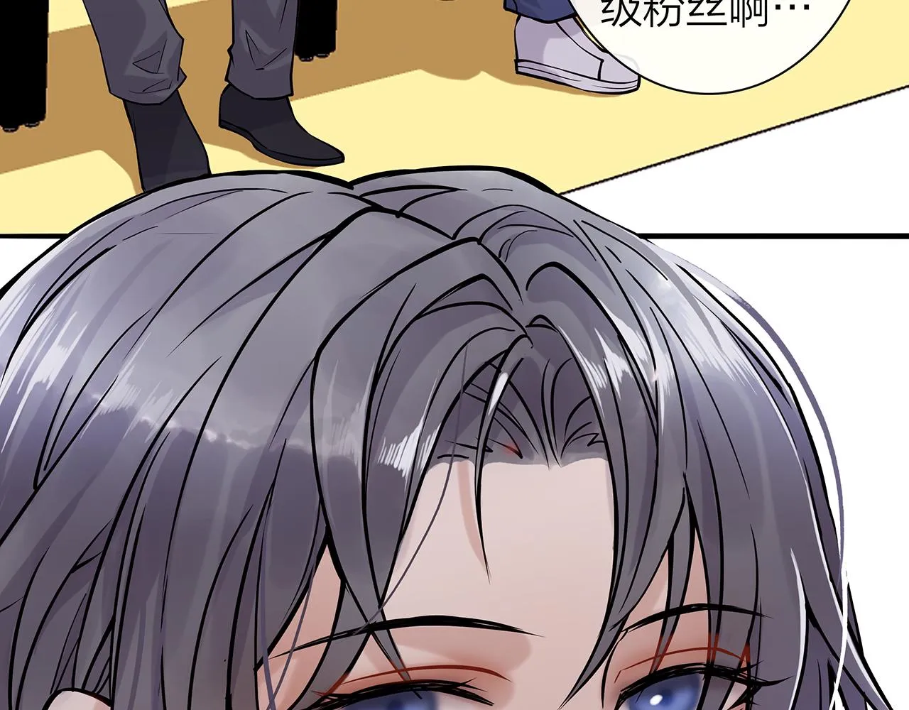 同人篇3：熟人相遇 第29页