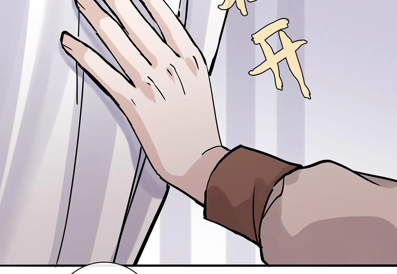 同人篇3：熟人相遇 第41页