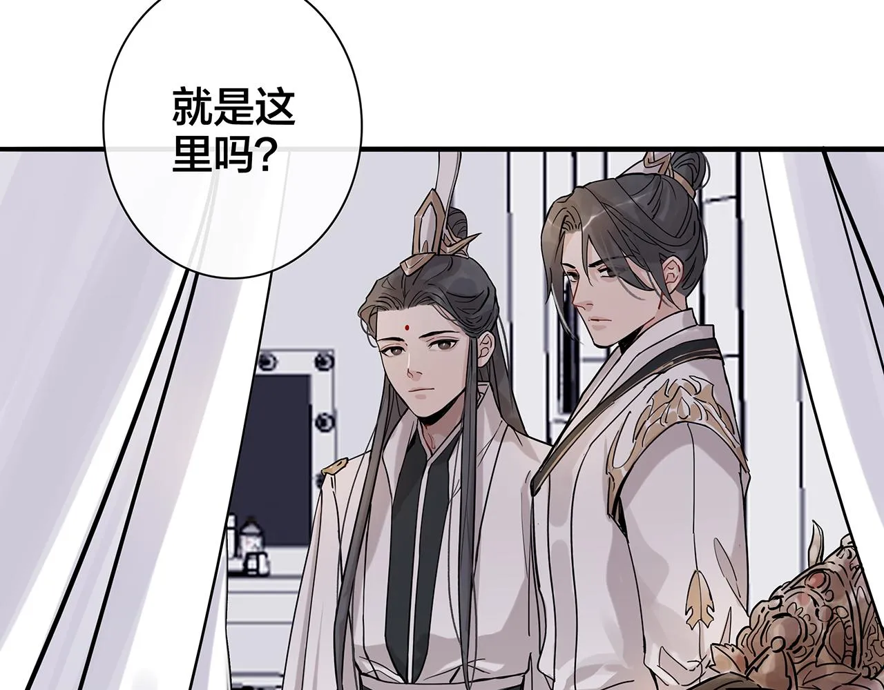 同人篇3：熟人相遇 第42页