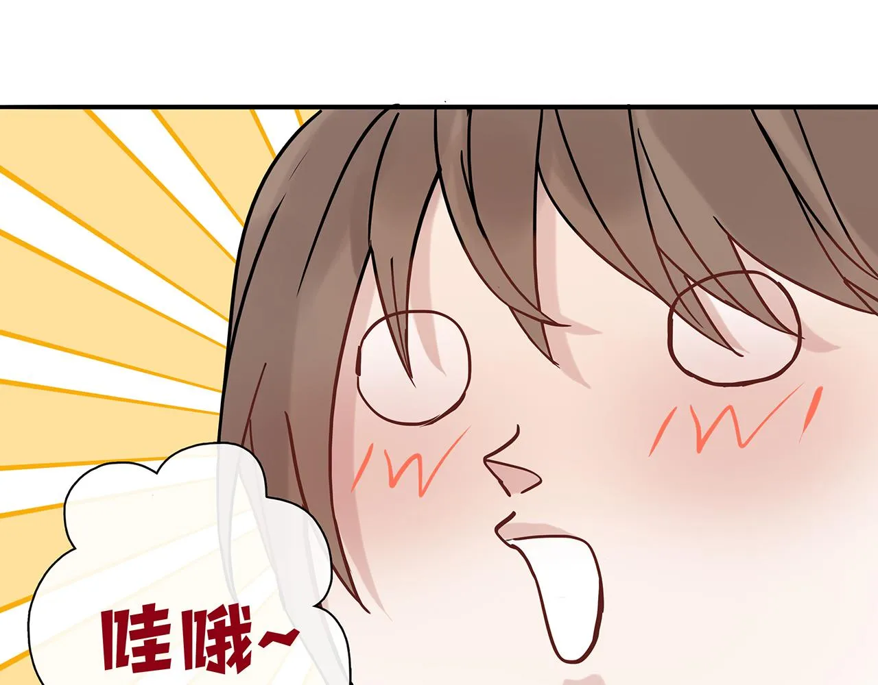 同人篇3：熟人相遇 第48页