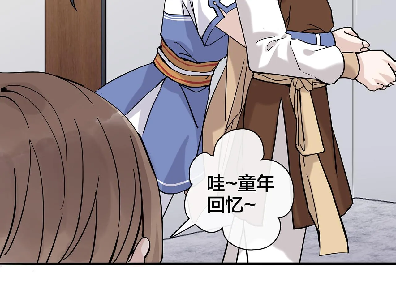 同人篇3：熟人相遇 第52页