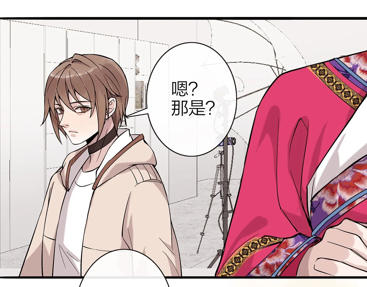 同人篇3：熟人相遇 第58页