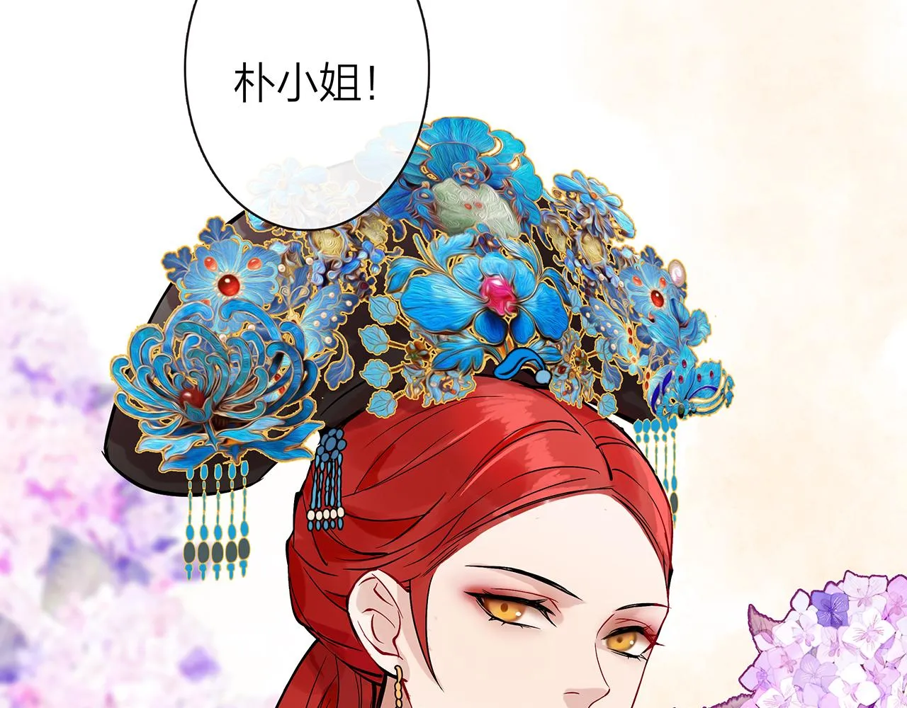 同人篇3：熟人相遇 第59页