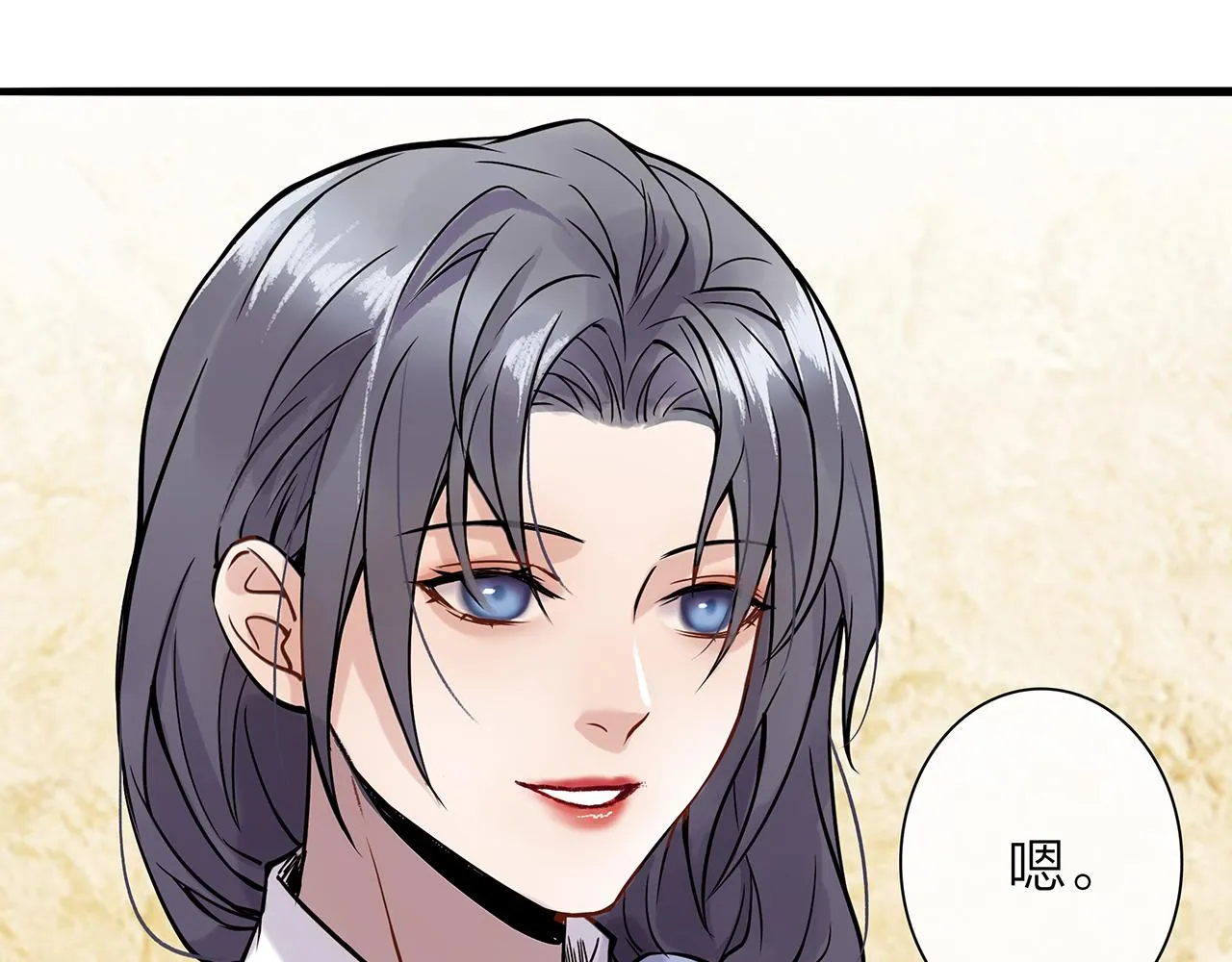 同人篇3：熟人相遇 第74页