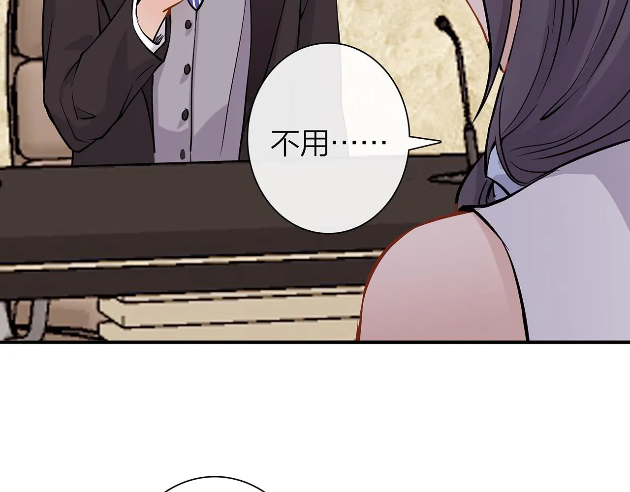 同人篇3：熟人相遇 第81页