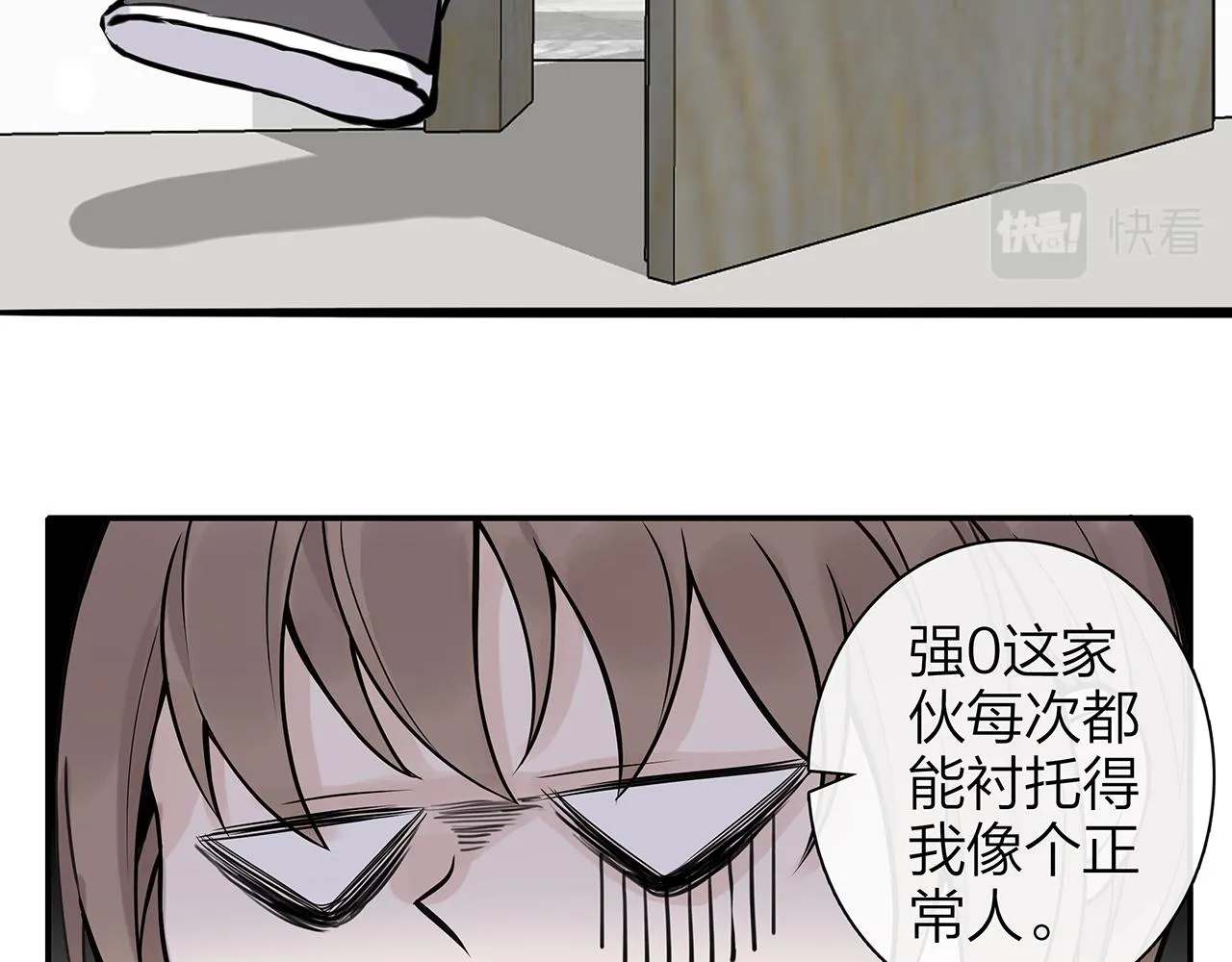 同人篇2：同人大赏 第5页