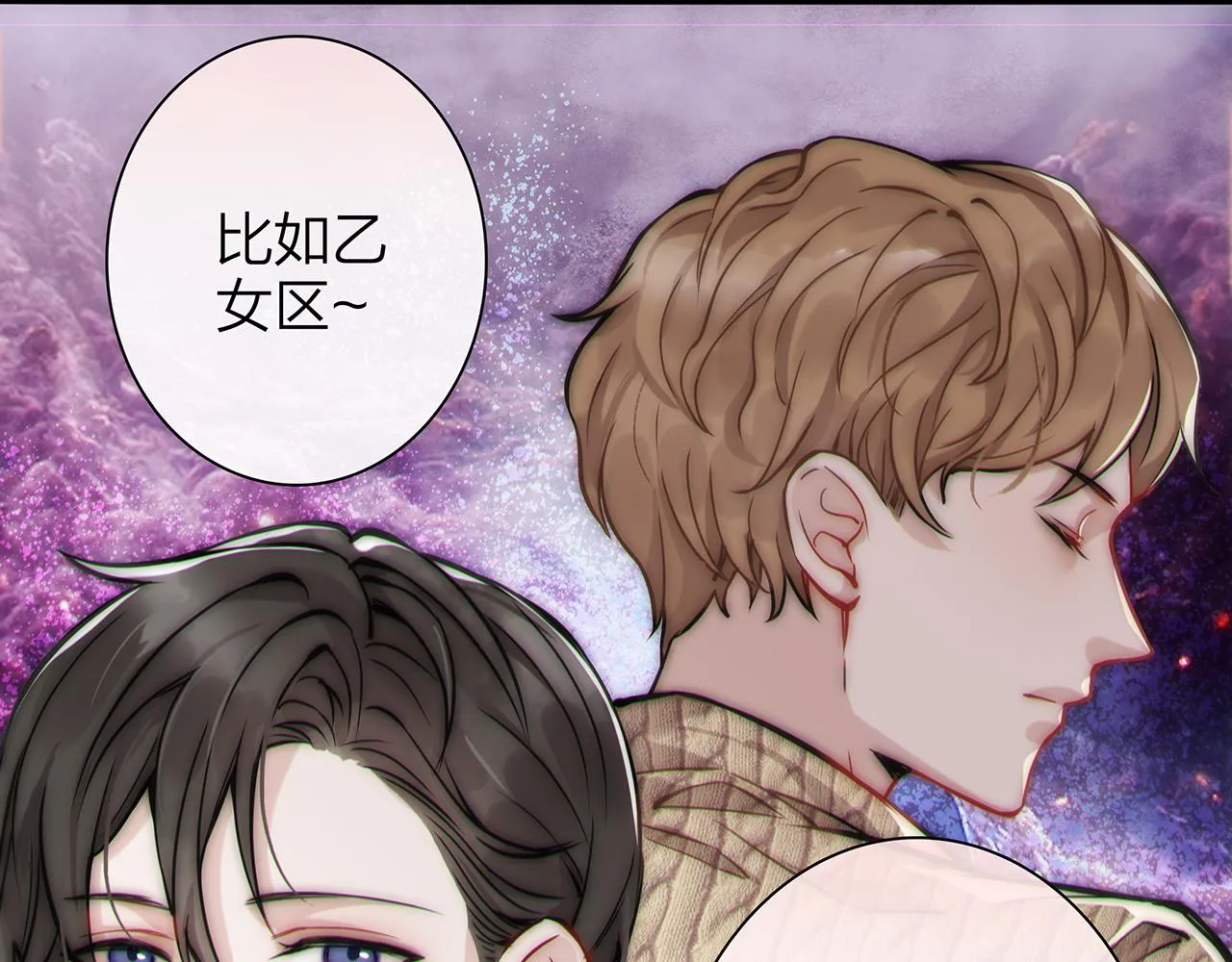 同人篇2：同人大赏 第12页