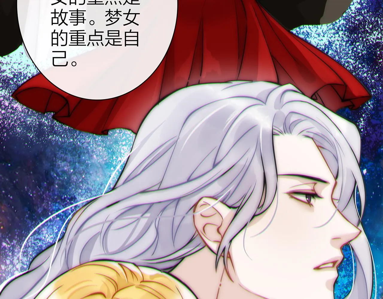 同人篇2：同人大赏 第14页